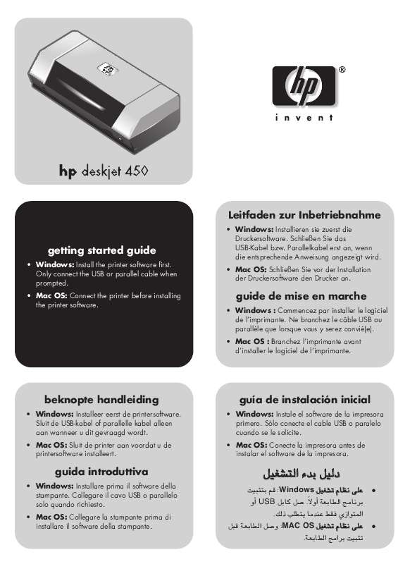 Notice Hp Deskjet 450 Mobile Imprimante Jet D Encre Trouver Une Solution à Un Problème Hp